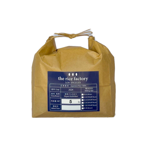 Niigata Koshihikari -新潟 こしひかり- 2024 Crop