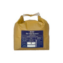 Yamagata Tsuyahime -山形 つや姫- 2024 Crop-3