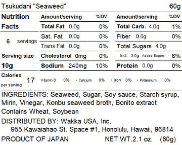 🏝️Shodo Island Soft Simmered Wakame Tsukudani - 小豆島やわらか若布煮 60g - 0