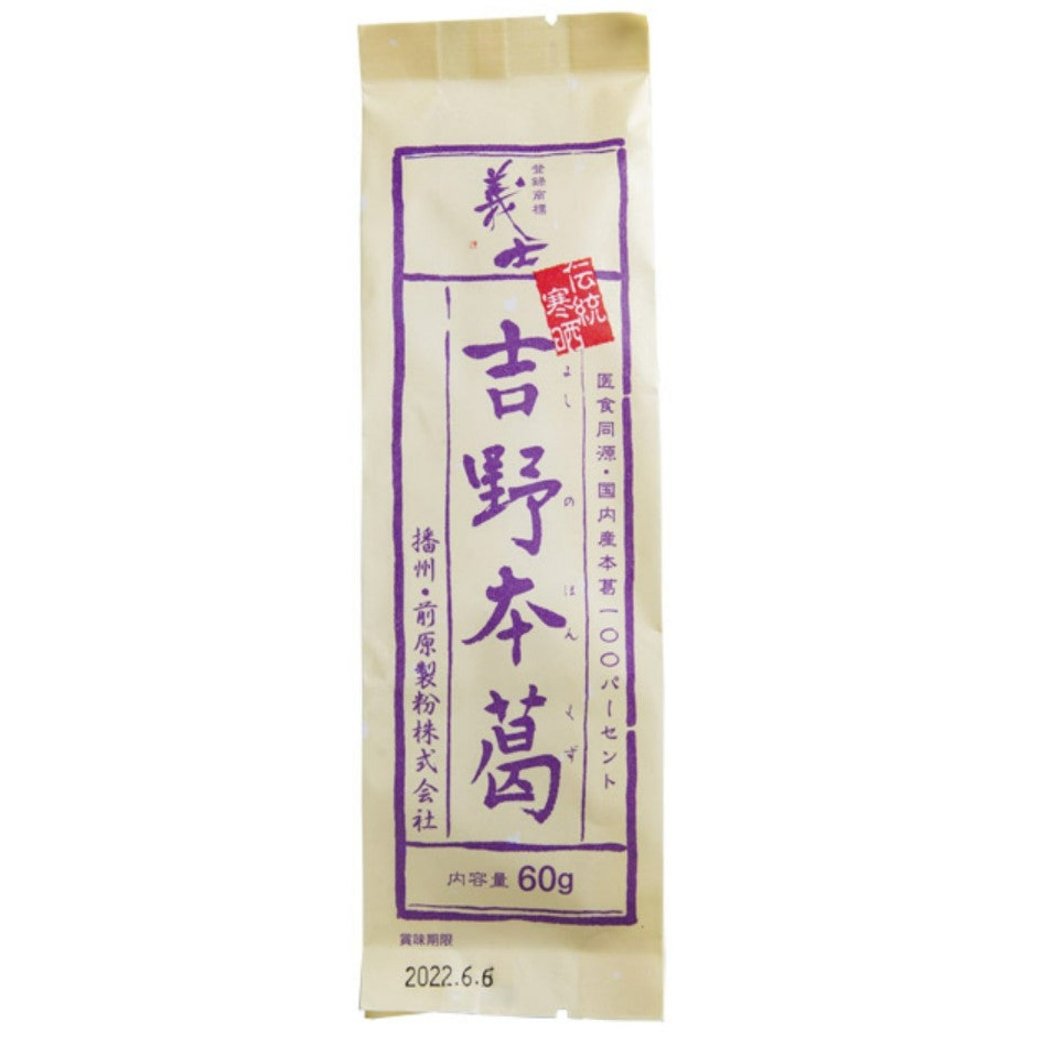 【MAEHARA】Arrowroot Starch  "Dentoh-kanzarashi Yoshino-Honkudzu"-義士 伝統寒晒 吉野本葛- 60g