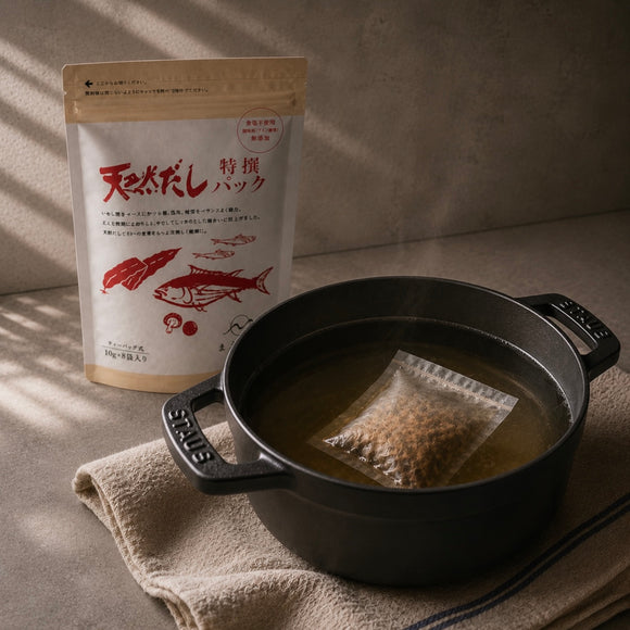 Premium Natural Dashi Bags - 天然だしパック 10g x 8
