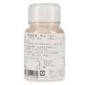 Andes Pink Rock Salt Powder - アンデス岩塩紅塩粉末卓上- 200g-2