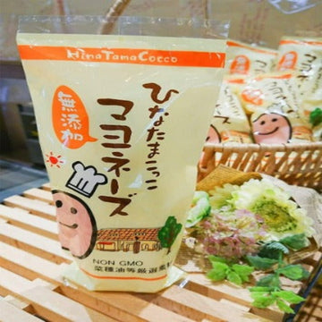 【Sun Farm】Mayonnaise"Hinatamakokko" - ひなたまこっこ無添加マヨネーズ - 250g