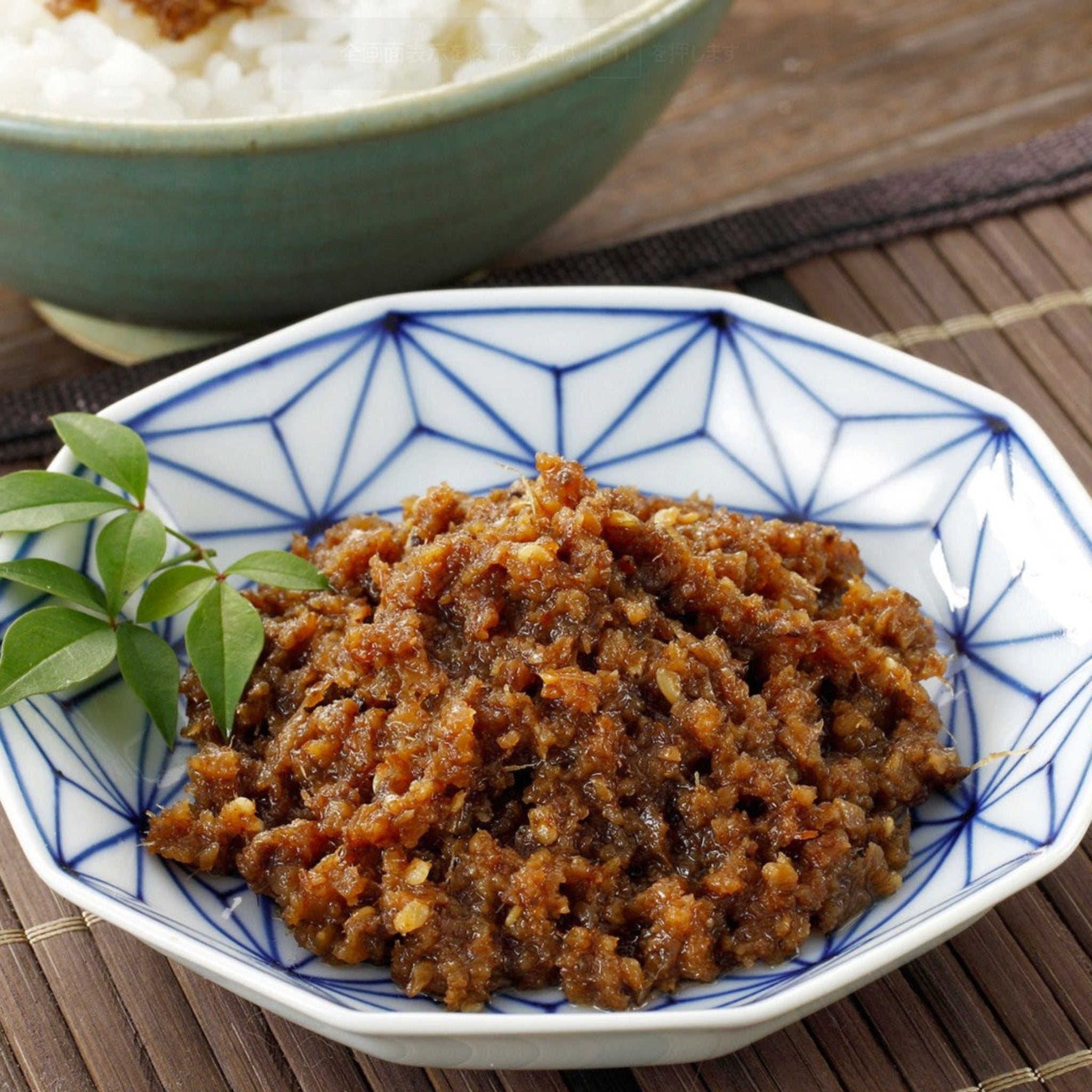 Ginger and Black Garlic paste