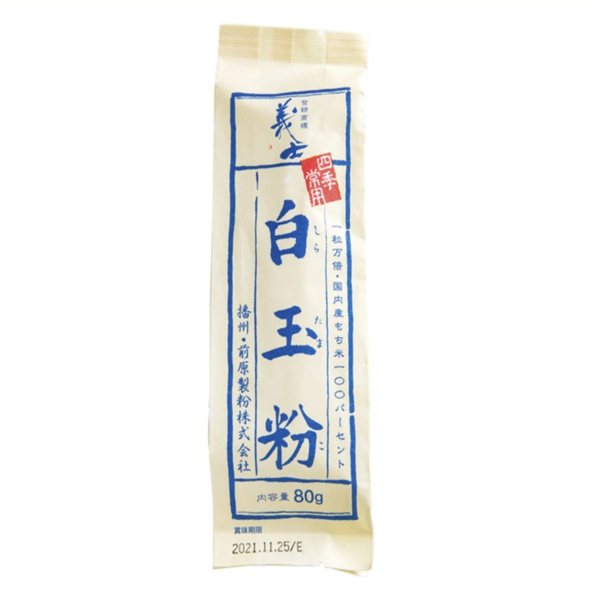 【MAEHARA】Refined glutinous rice flour "Shiki-jyoyo Shiratamako" -義士 四季常用 白玉粉- 80g