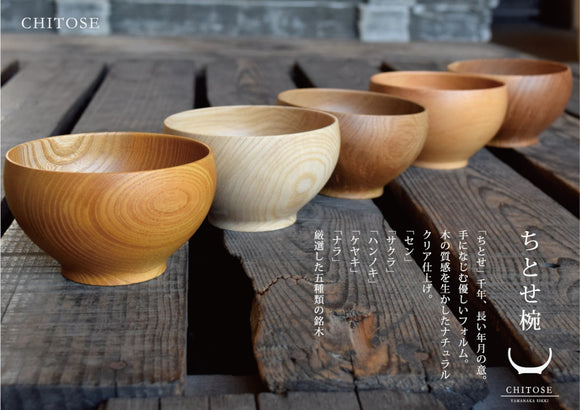 Chitose “Na” Wood Soup Bowl - ちとせ椀 Natural -