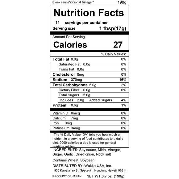 Additive-free Steak Sauce with Onion and Vinegar - 生ステーキソースオニオン/ビネガー - 190g