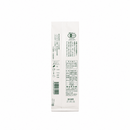 Genmaicha - 有機玄米茶 - 100g