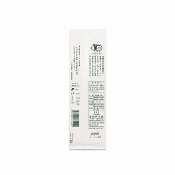 Genmaicha - 有機玄米茶 - 100g