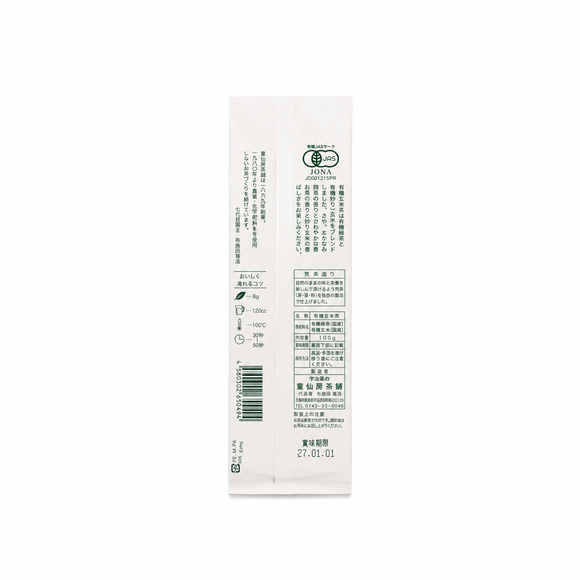 Genmaicha - 有機玄米茶 - 100g
