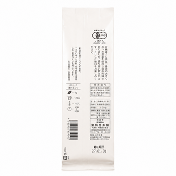 Hojicha - 有機ほうじ茶 - 100g