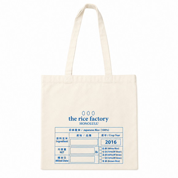 Mahalo Tote Bag – Honolulu store "10th Anniversary" Edition