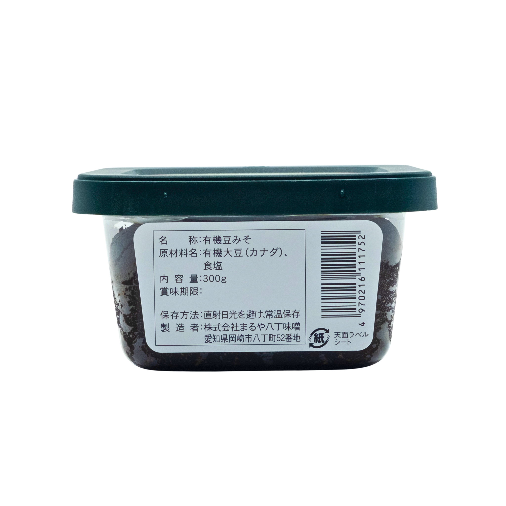 Miso Organic "Haccyo-miso" -有機八丁味噌 - 300g - 0