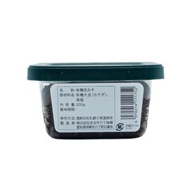 Miso Organic "Haccyo-miso" -有機八丁味噌 - 300g - 0
