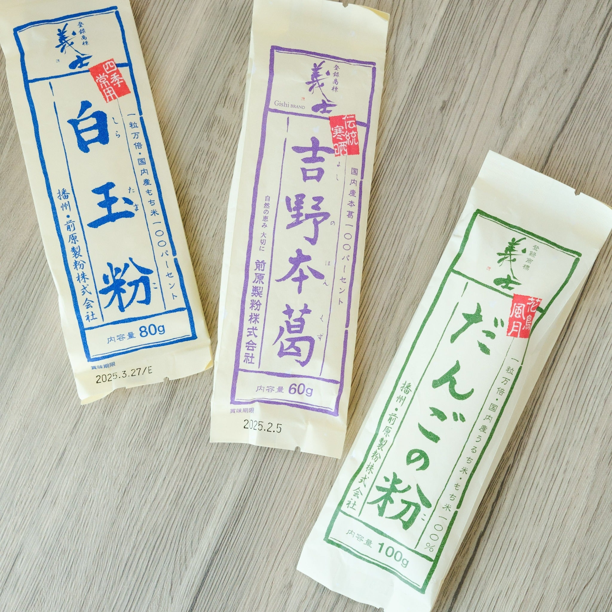 【MAEHARA】Refined glutinous rice flour "Shiki-jyoyo Shiratamako" -義士 四季常用 白玉粉- 80g