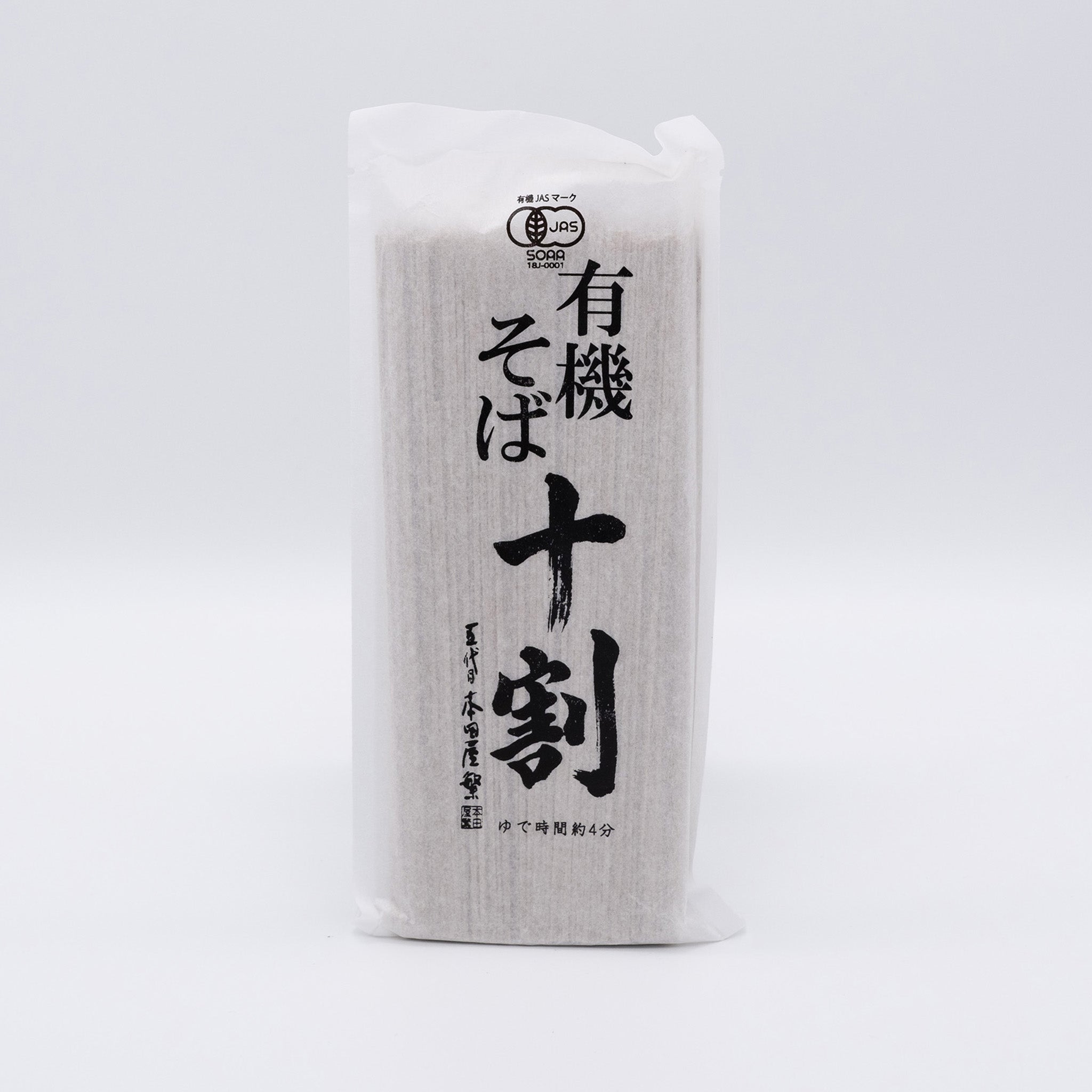 【HONDASHOTEN】Izumo soba noodles "Dried jyuwari soba" - 有機十割そば2人前 - 180g