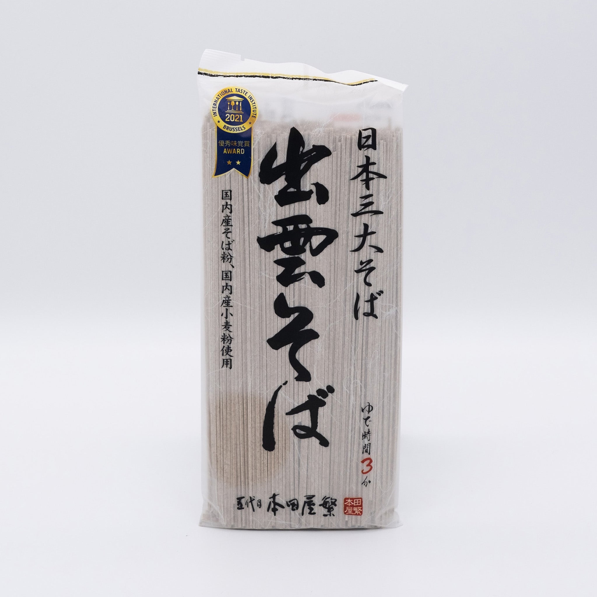 【HONDASHOTEN】Izumo soba noodles "Dried sanwari soba" - 出雲そば2人前 - 180g