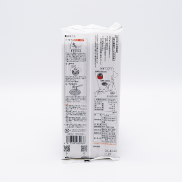 【HONDASHOTEN】Izumo soba noodles "Dried sanwari soba" - 出雲そば2人前 - 180g