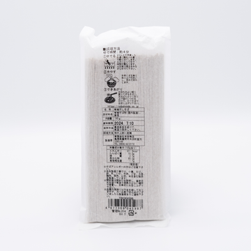 【HONDASHOTEN】Izumo soba noodles "Dried jyuwari soba" - 有機十割そば2人前 - 180g