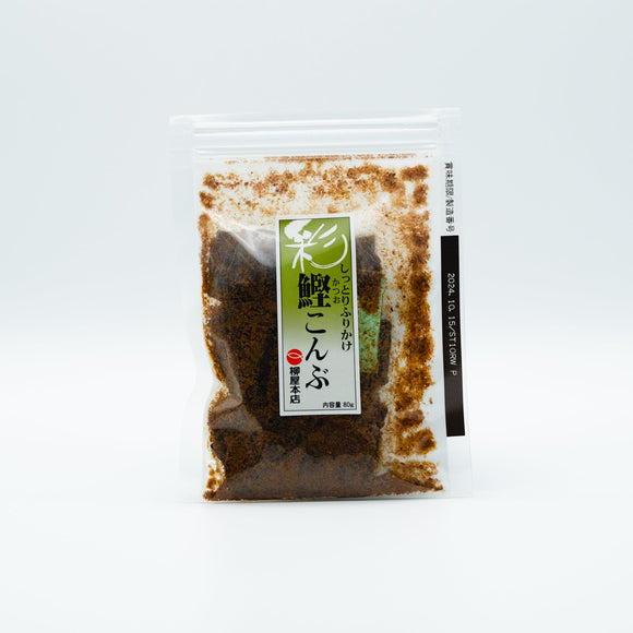 【YANAGIYA】Bonito kelp tsukudani - 彩　鰹こんぶ - 80g