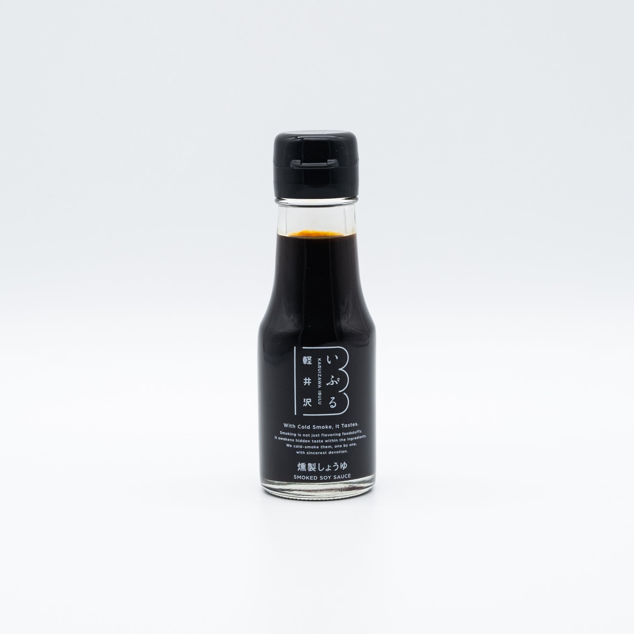 【KARUIZAWA IBURU】Smoked soy sauce - 燻製しょうゆ - 70ml