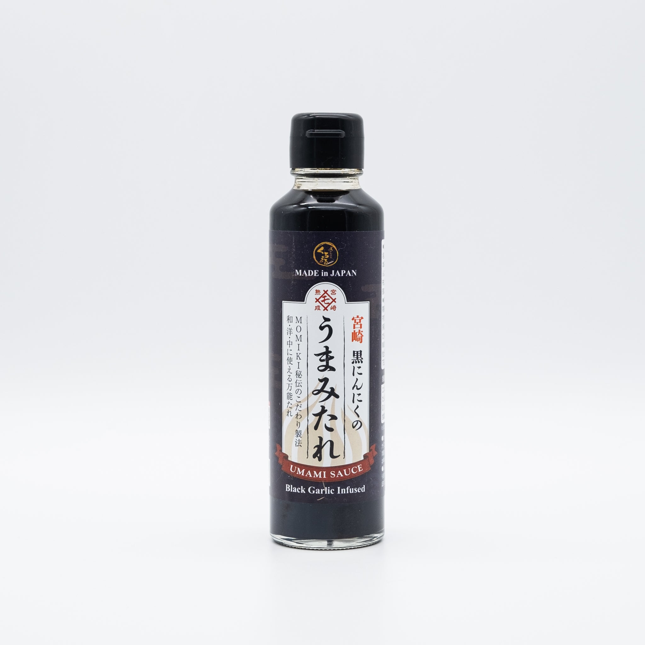 Umami sauce "Black Garlic" 