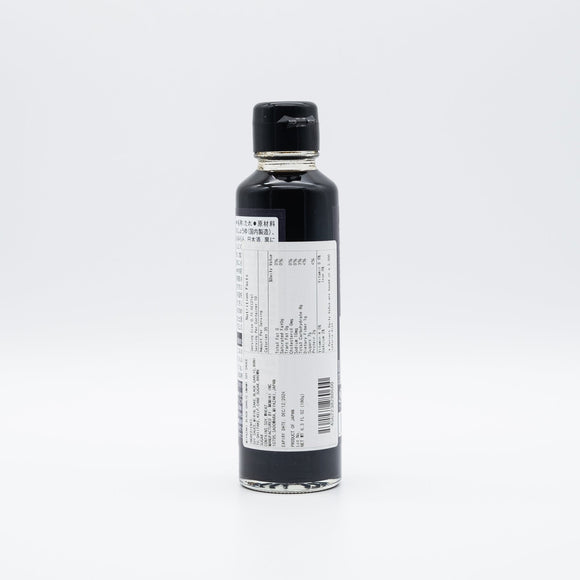 Umami sauce "Black Garlic" 