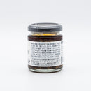 Gluten Free Edible Chili Oil "Black Garlic" 