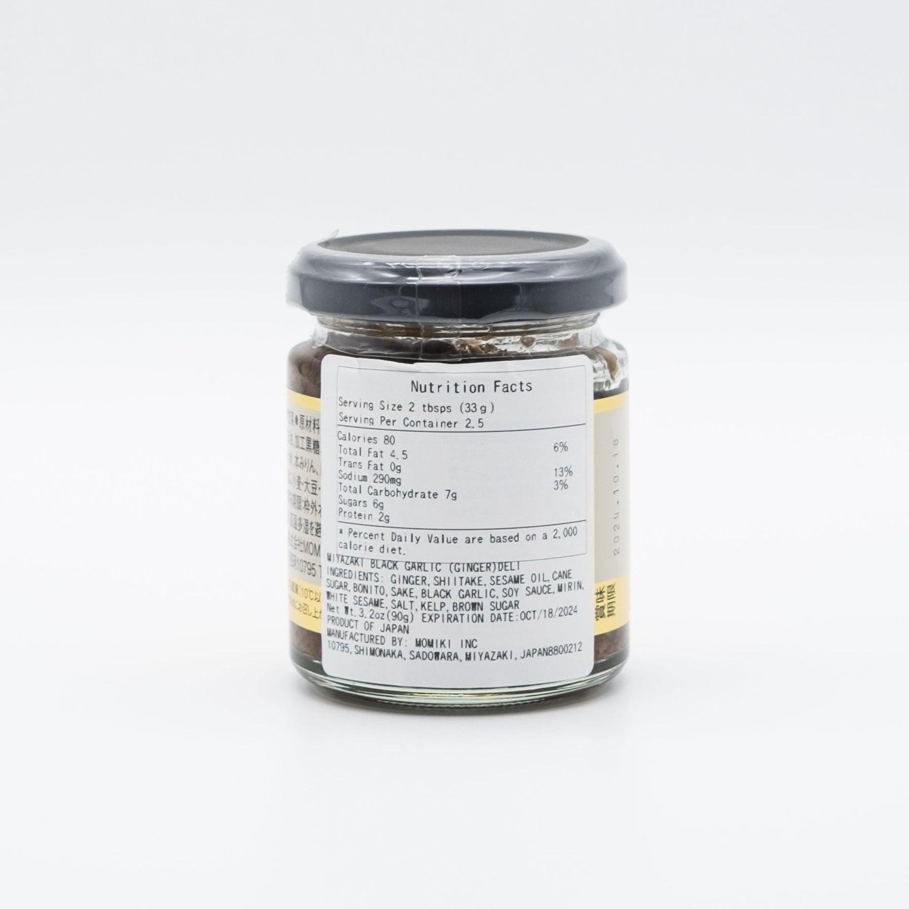 Ginger and Black Garlic paste