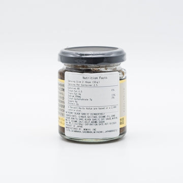 Ginger and Black Garlic paste