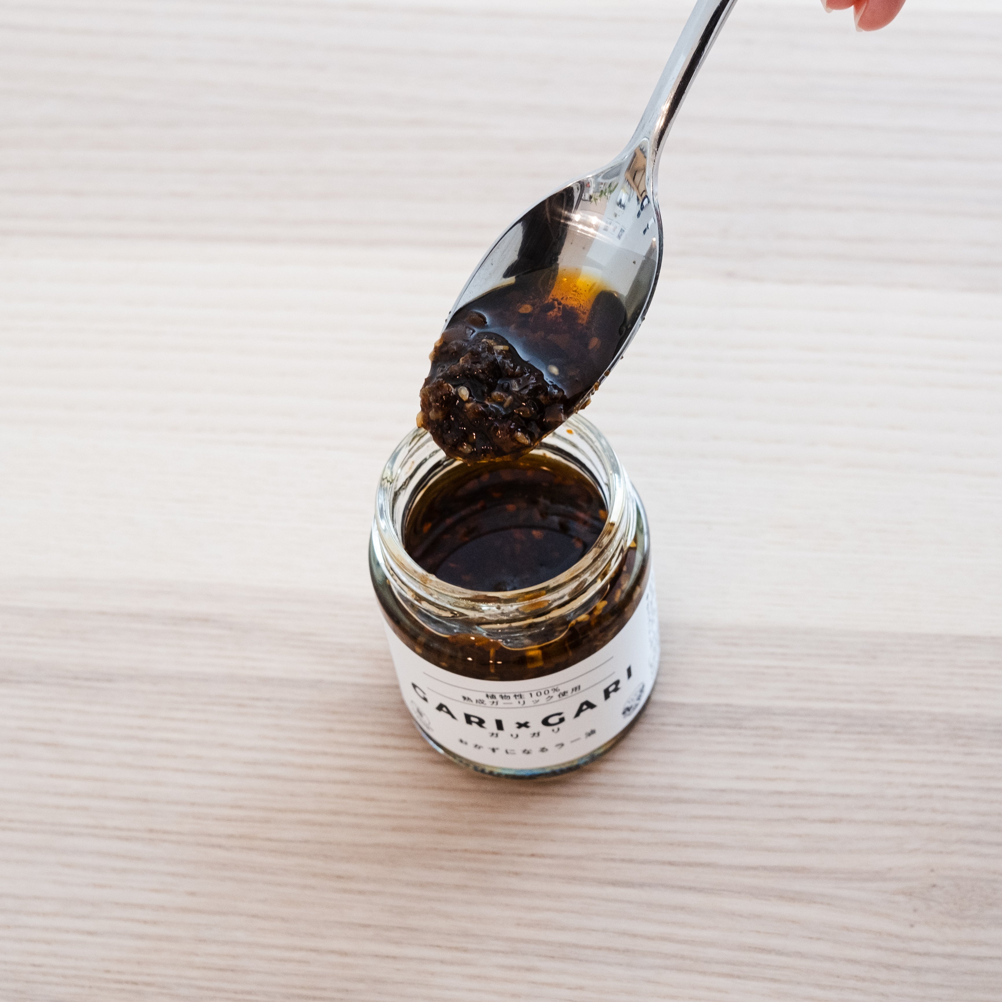 Gluten Free Edible Chili Oil "Black Garlic"