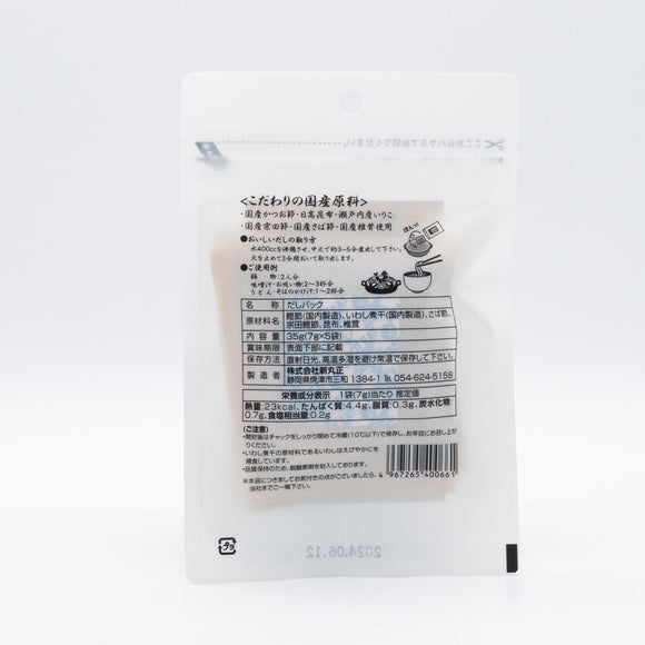【SHINMARUSYO】Awase Dashi Packs