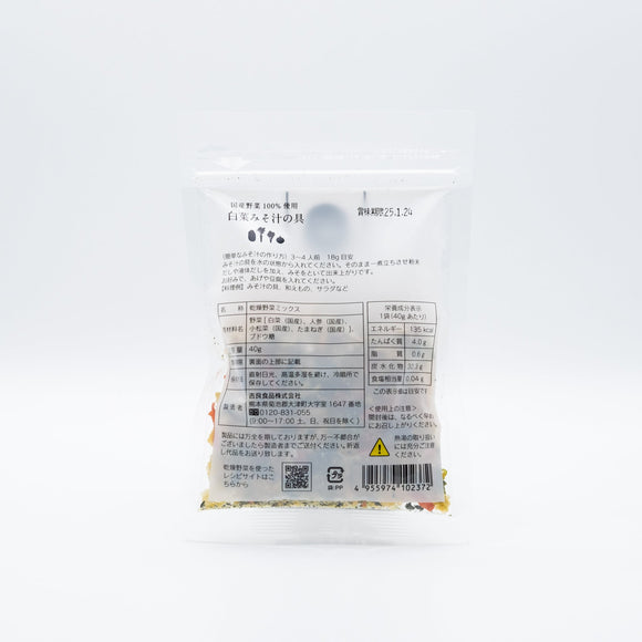 【KIRASHOKUHIN】Nappa Cabbage ＆ Mixed Dried Vegetables