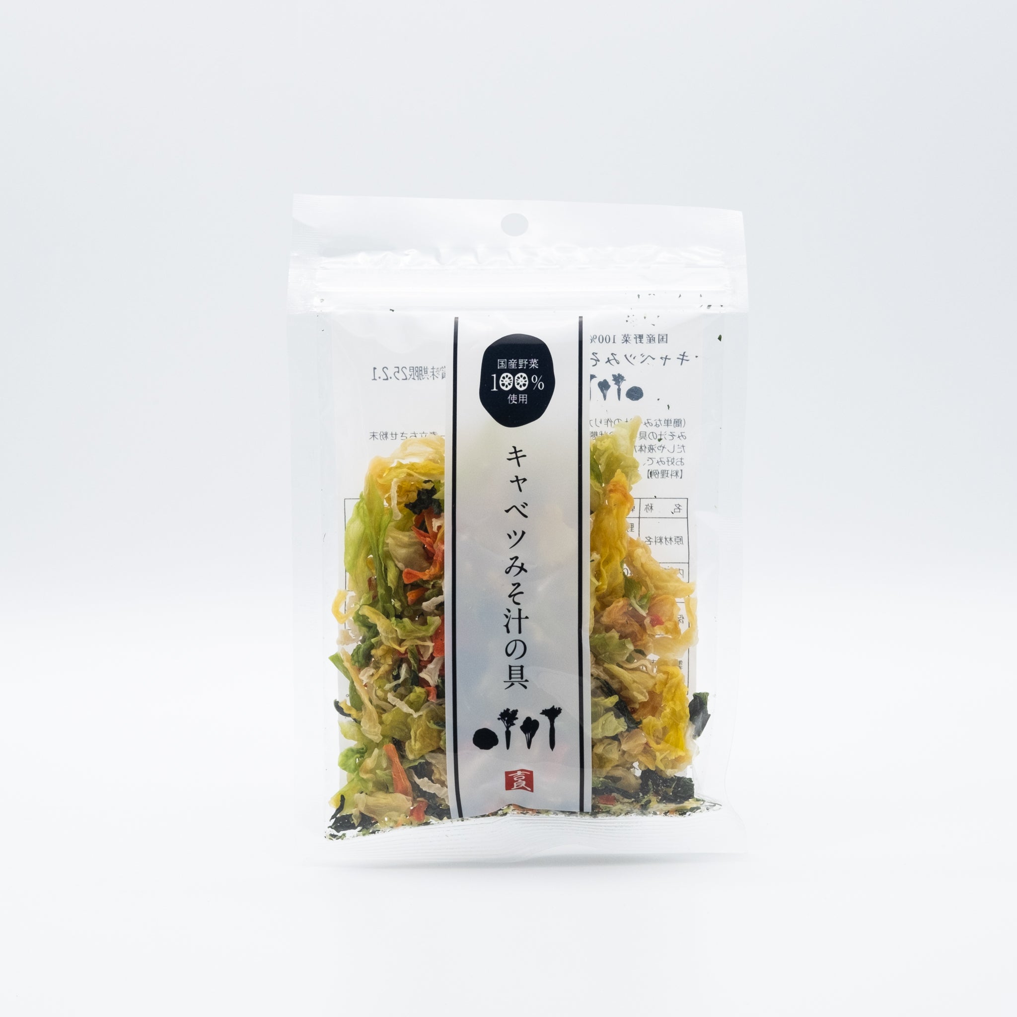 【KIRASHOKUHIN】Cabbage & Mixed Dried Vegetables