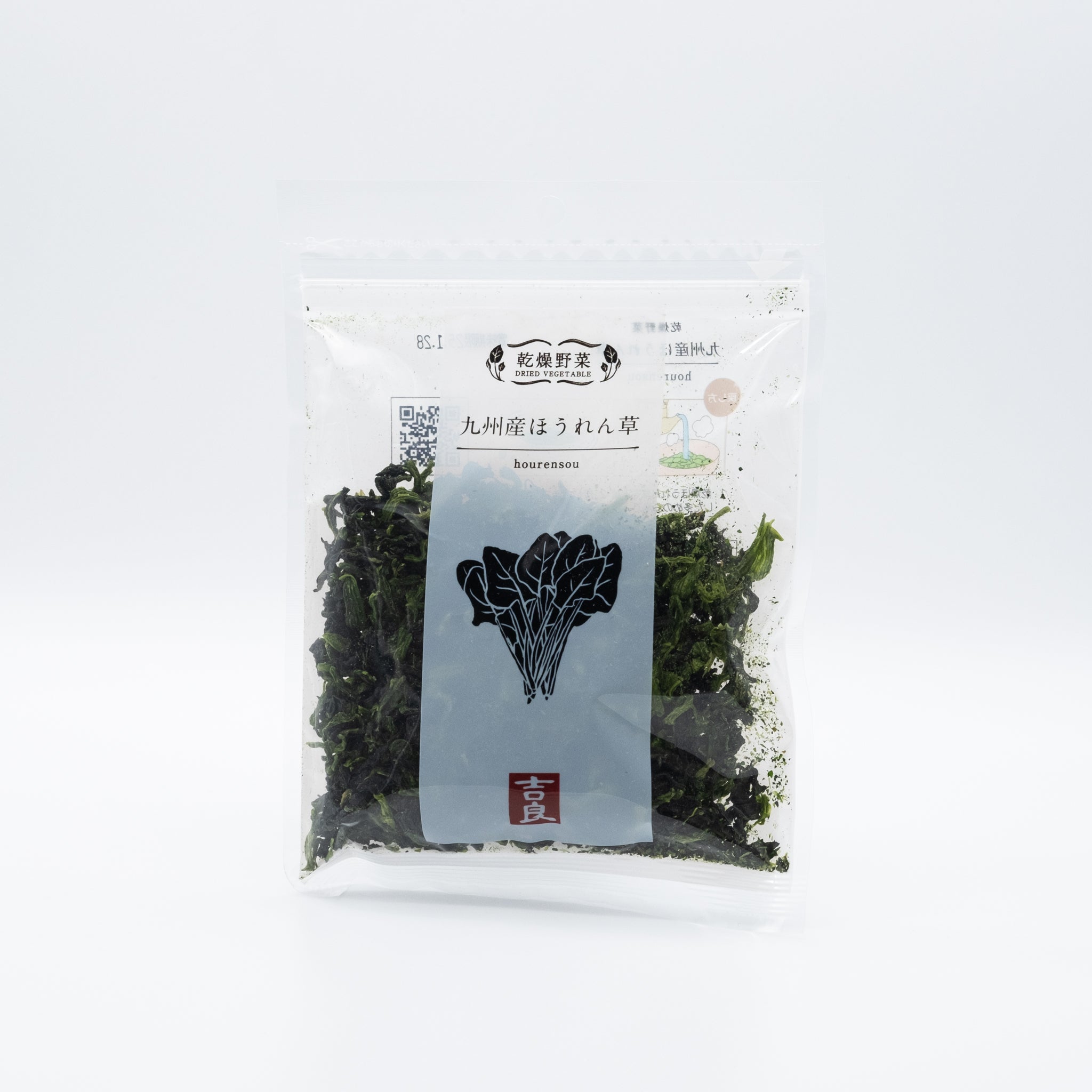 【KIRASHOKUHIN】Dried Spinach