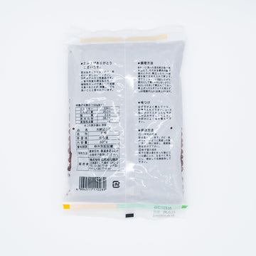 Daifuku Adzuki Beans