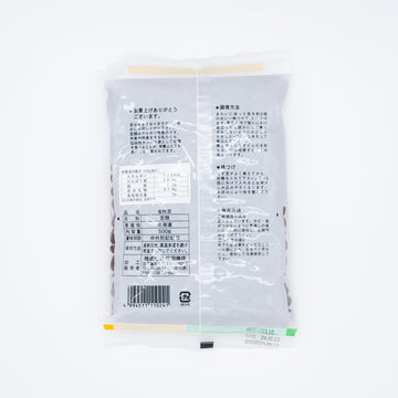 Taisho Kintoki Beans