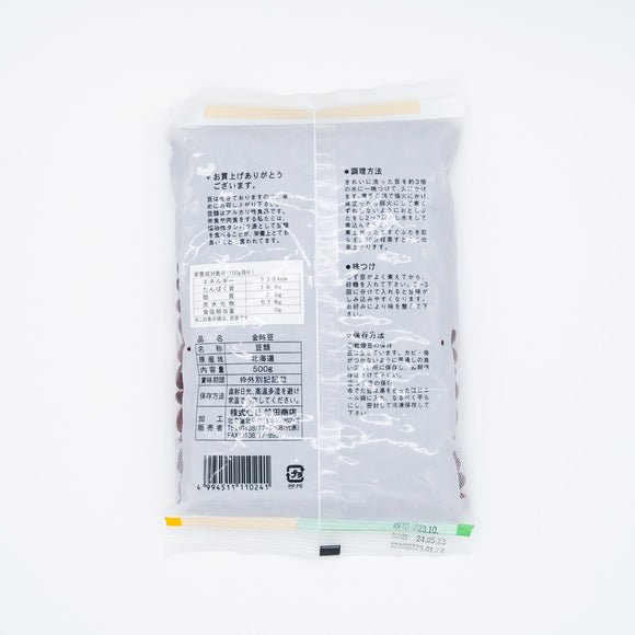 Taisho Kintoki Beans