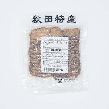 Smoked takuan sliced - いぶりがっこ　スライス - 130g - 0