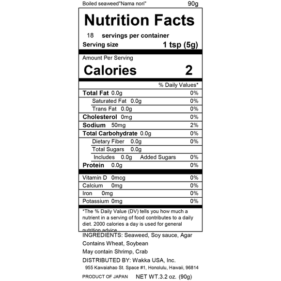 Lightly Cooked Raw Seaweed with Soy sauce - あさ炊き生のり - (90g)