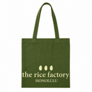 Mahalo Tote Bag – Honolulu store "10th Anniversary" Edition-7