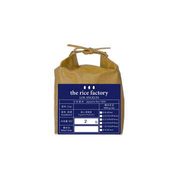 Toyama Huhuhu - 富山　富富富- 2025 Crop - 0