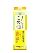 Everyday Rice Oil -まいにちのこめ油 - 900g paper carton-1