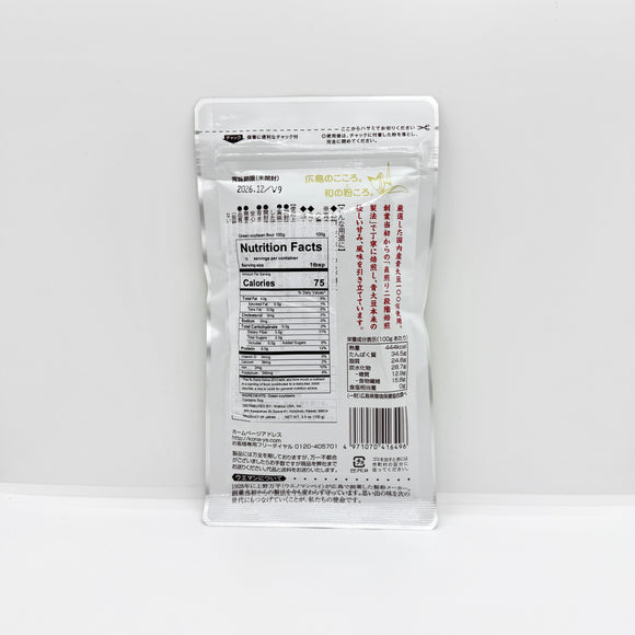 Green Soybean Kinako Powder - 国産青きな粉 100g