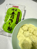 Green Soybean Kinako Powder - 国産青きな粉 100g-3