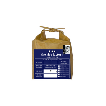 Gifu Inochi-no Ichi organic- JAS有機　飛騨 いのちの壱 - 2025 Crop - 0