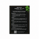 Mitsuba 'Kanto' Seeds - 関東三つ葉の種  - 250 seeds-3