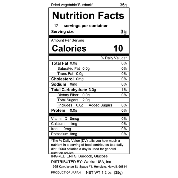 Julienne Dried Burdock from Kyushu - 乾燥野菜ごぼう - 35g