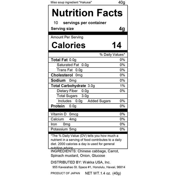 Nappa Cabbage ＆ Mixed Dried Vegetables  - 白菜味噌汁の具 - 40g