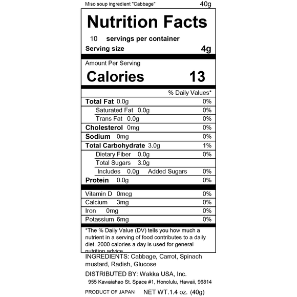 Cabbage & Mixed Dried Vegetables  - キャベツ味噌汁の具 - 40g